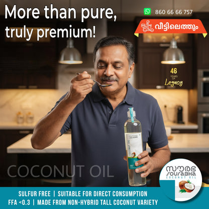 Coconut Oils | नारियल तेल